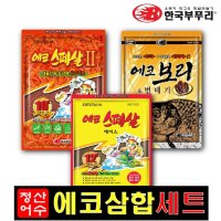 부푸리 에코삼합 세트 에코3합 떡밥 세트 에코스페샬