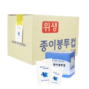 일회용 위생 봉투컵 4000매 생수용 정수기용 소주 종이컵