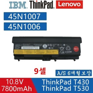 ThinkPad T430 T430I L430 SL430 T530 T530I L530 W530 SL530 9셀Q