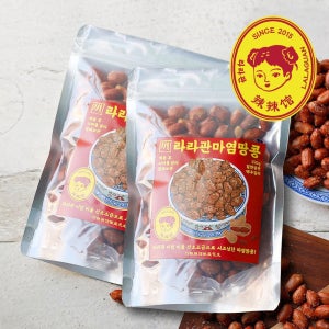 마염땅콩 150g짜리 2봉지 ( 총 300g 산초소금에 버무린 튀김땅콩)