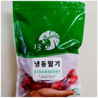 13월의농장 국산 냉동딸기 1kg GAP(우수농산물)인증