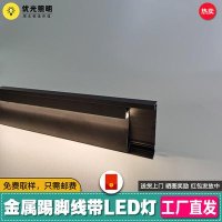 걸레받이몰딩 LED조명 발끝선 알루미늄 발차기선 LED 발광 스텔스 램프 감지 실내 68cm