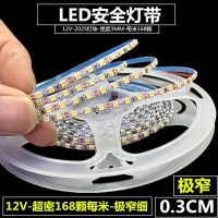 걸레받이몰딩 LED조명 극소형 LED 밴드 초미세 램프 3 협판 발광다이오드(LED)