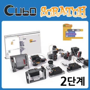 [ROSSI] 큐보 스크래치 2단계 / CUBO / SCRATCH / 엔트리