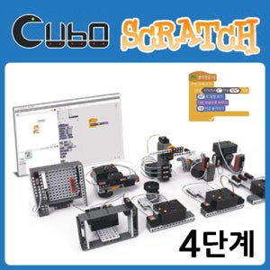 [ROSSI] 큐보 스크래치 4단계 / CUBO / SCRATCH / 엔트리