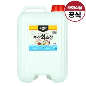 매실고추장 최저가 가성비상품