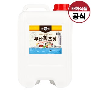 곰표 부산회초장 13kg 사과,매실함유 횟집 포항물회 과메기용 조개구이 업소용 대용량