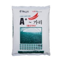 황산가리 비료 10KG 관주용 칼륨 유황 가리 고추 사과 포도 고구마 웃거름 전용