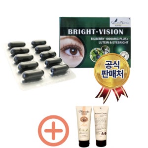 Goodlife Nutrition BRIGHT VISION 30캡슐 호주 굿라이프뉴트리션