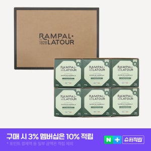 랑팔라투르 마르세유 천연 세수비누 벌트 올리브 150g 6개 세트