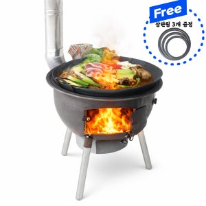 옛날 화로 드럼통 화덕 우드 스토브 삼발 불멍 화로대 35cm 1.1mm 포함