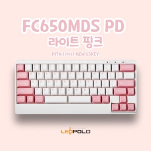 2021 레오폴드 FC650MDS PD 라이트 핑크 리타(RITA) 한글 NEW 65키