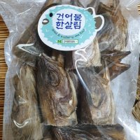 북어머리 400g (명태머리 명태대가리)