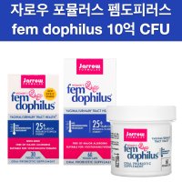 자로우펨도피러스 10억생균 30/60캡슐 자로우유산균 자로우질유산균 FEMDOPHILUS