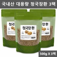 국산 청국장환 낫또환 국내산 청국환 낫도 환 환청국장 500g 3팩