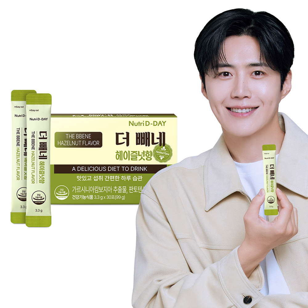 더 빼네 헤이즐넛향