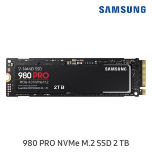 980pro2tb 최저가 가성비상품