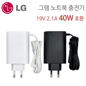 LG 그램 15Z960 15ZD960 노트북 충전기 어댑터 19V 2.1A 40W 호환