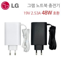 LG 그램 15Z980 15ZD980 노트북 충전기 어댑터 19V 2.53A 48W 호환