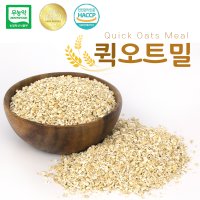 오트밀 유기농 국내산 압착귀리400g 그래놀라 뮤즐리 시리얼