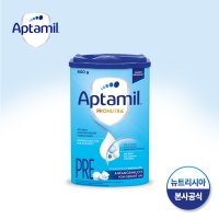 압타밀 프로누트라 어드밴스 HMO 프레 800g 리뉴얼 독일내수용 분유