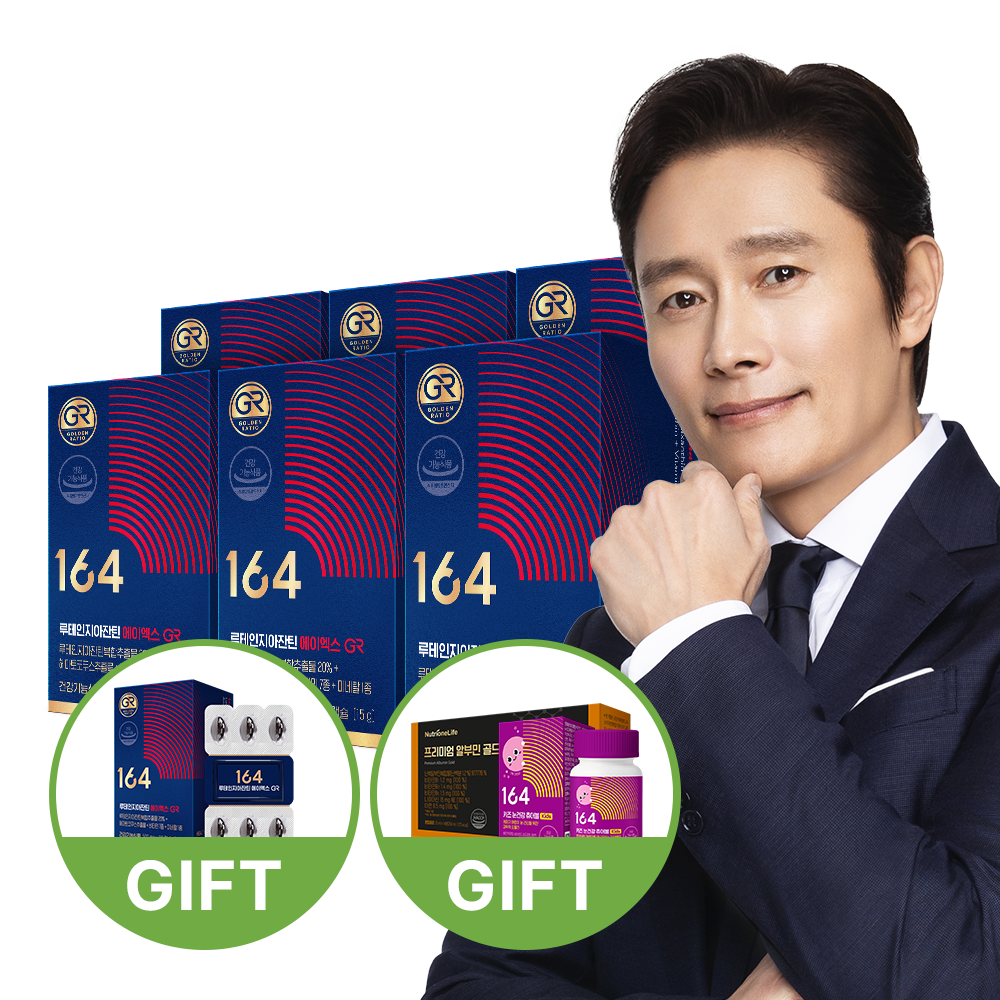 뉴트리원 164 이병헌 루테인 지아잔틴 AX 에이엑스 GR 6박스 6개월분 아스타잔틴