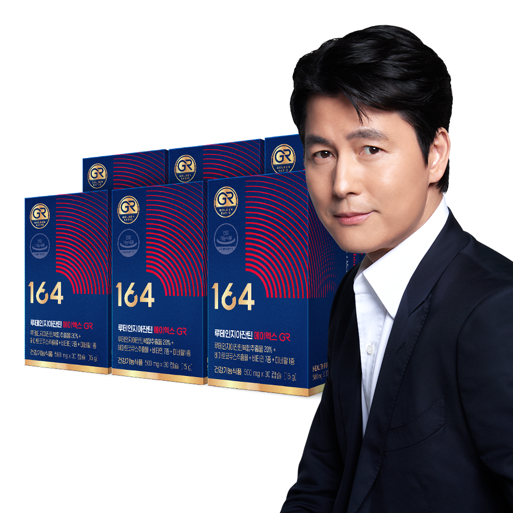 뉴트리원 164 정우성 루테인 지아잔틴 AX 에이엑스 GR 6박스 6개월분 <b>아스타잔틴</b>