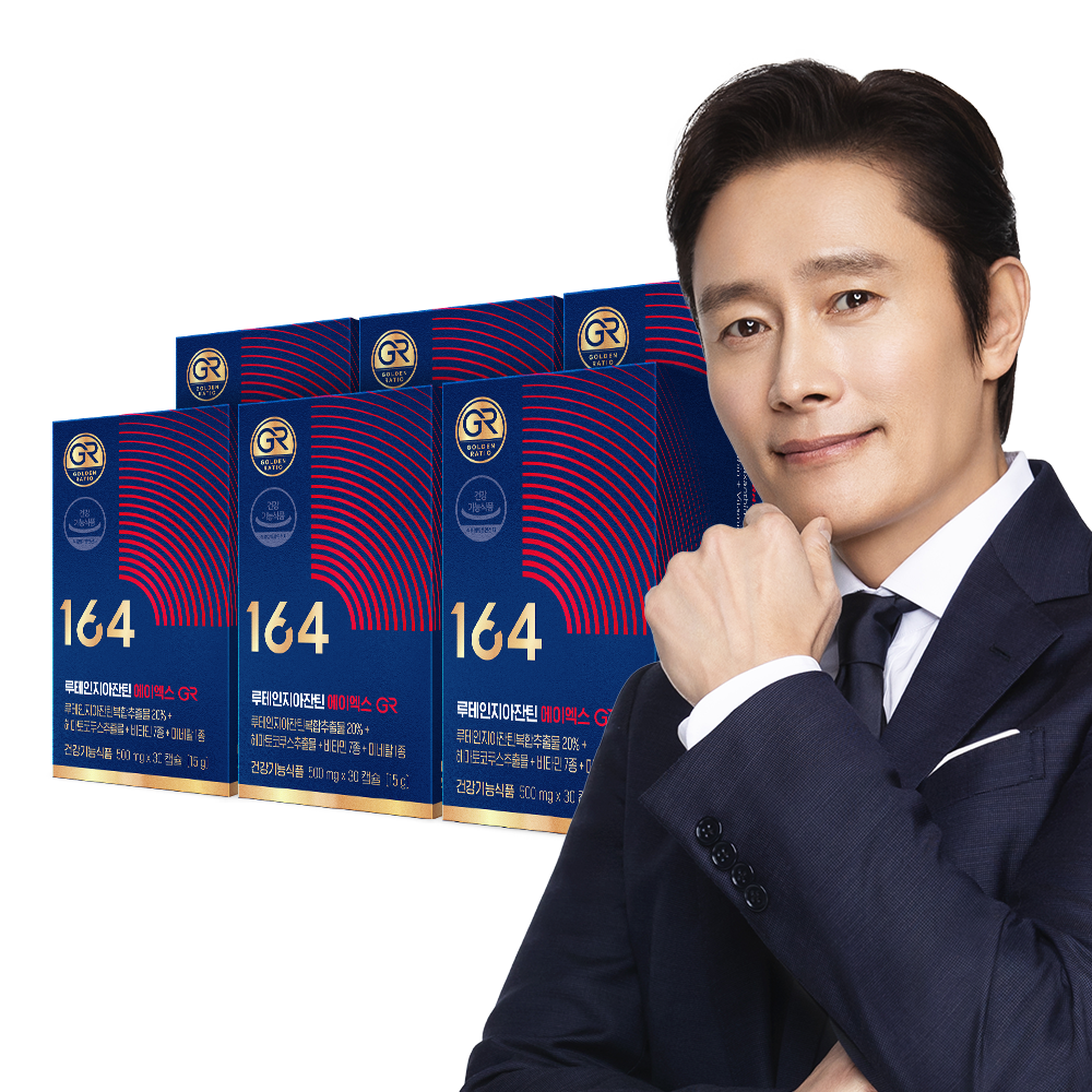 뉴트리원 164 이병헌 루테인 지아잔틴 AX 에이엑스 GR 6박스 6개월분 아스타잔틴