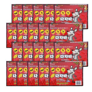 해충박멸 쥐본드 초강력 접착제+유인먹이 포함 쥐트랩 끈끈이 쥐덫 쥐약 끈끈이 20개