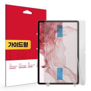 지문방지 저반사 액정보호필름 갤럭시 탭 S8+, 1매입