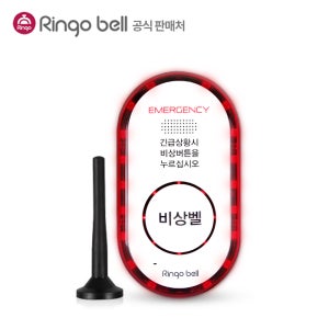 112 경찰서 연계 LTE 양방향 음성통화 비상벨 GST-GV100 긴급문자발송 비상도움호출 시스템 / 병원 산업현장 공중화장실 공원 주차장 학교 관공서 요양원 주거시설 상담실