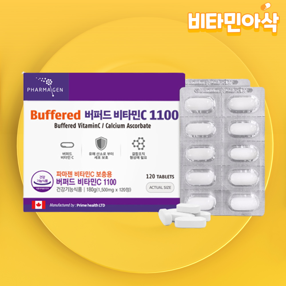 속편한 <b>비타민C</b> 고용량 중성 <b>비타민c</b> 고함량 아스코르빈산 수용성 항산화 4개월분