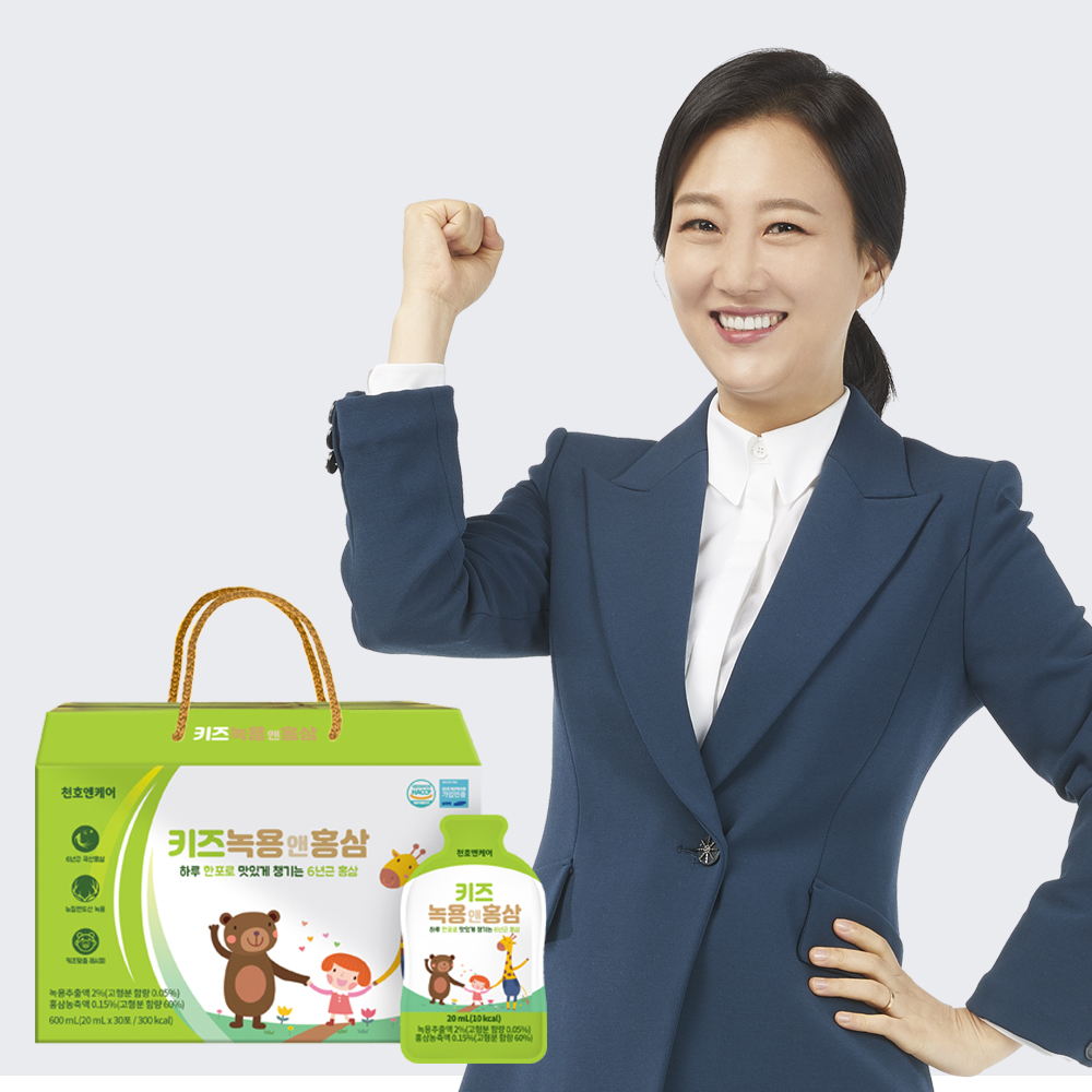 어린이 홍삼 <b>키즈</b> 유아 아기 녹용 30포