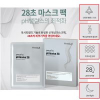 옥시티컬 드록시드 피에이치 리바이브 28초 마스크팩 미라클팩(pH Revive 28)-달링태그