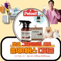 20L(보충형)+500mL 강아지 고양이 침대 소변 오줌 냄새 제거