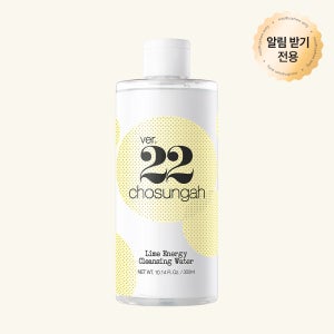 [알림받기전용] 조성아 라임 에너지 클렌징 워터 300ml