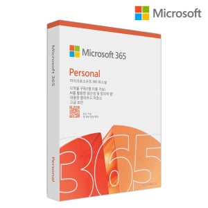 [24시간 자동 발급] MS인증점 Microsoft 365 Personal with AI ESD 가정용 1년 제품키 이메일 발송 오피스 코파일럿