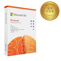 MS정품인증점 Microsoft 365 Personal ESD 가정용 1년
