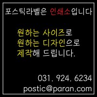 롤 라벨 주문 제작 라벨공장 롤 스티커 라벨지