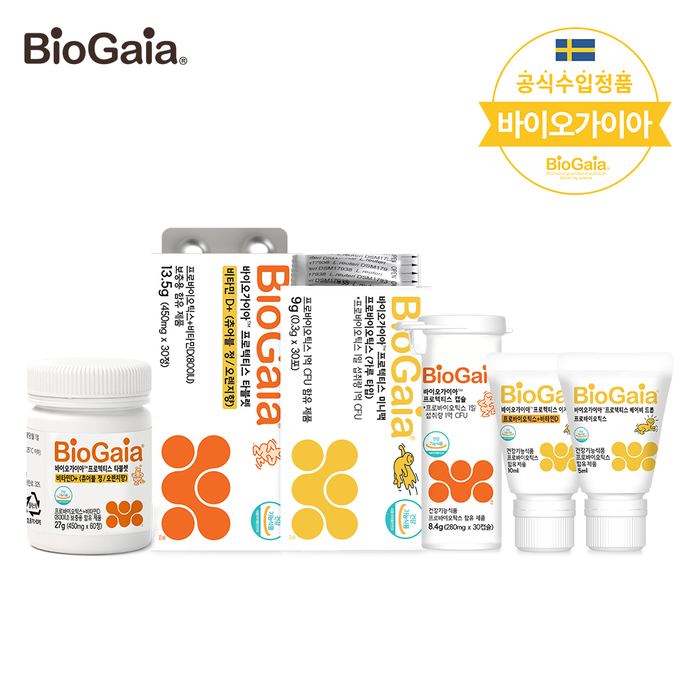 바이오가이아 프로텍티스 <b>프로바이오틱스</b> 어린이 온가족 유산균 택1