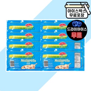 [에이치에이유통] 갈바니 모짜렐라 블럭치즈 2.27kgx8개 피자토핑 치즈오븐요리 모짜렐라