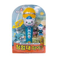 옥토넛 탐험대 마이크