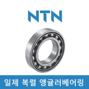 NTN 베어링 5304 일제 복열 앵귤러 볼베어링