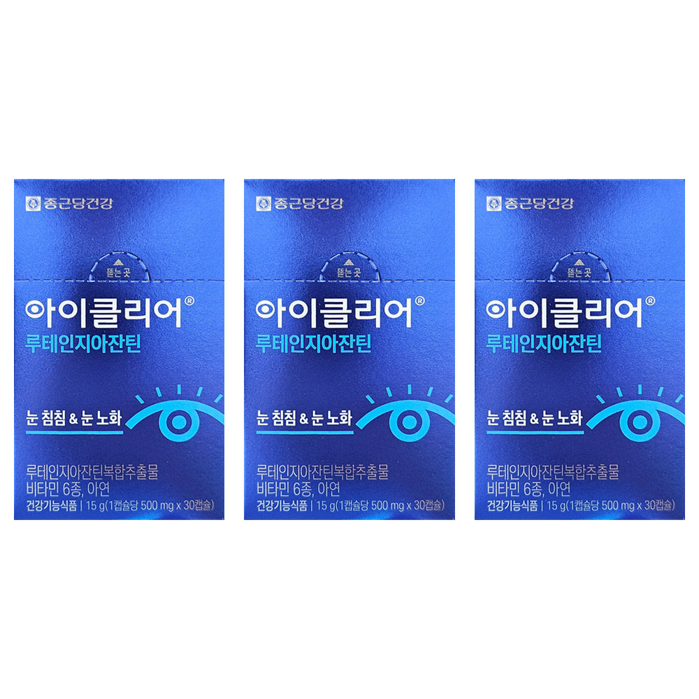 종근당 아이클리어 <b>루테인</b> 지아잔틴 30캡슐 3박스 3개월분 차인표 식물성캡슐