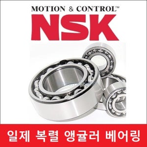 NSK 일제 5304 복열 앵귤러 볼 베어링