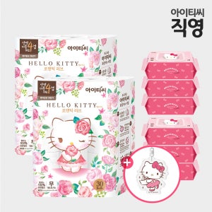 헬로키티 4겹 로맨틱러브 화장지(25m) 30롤X2팩(60롤) + 시그니처 물티슈(70매)X6팩 복합세트[+랜덤 헬로키티 키링]