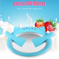 철판아이스크림 홈메이드 아이스크림 메이커 판 팬 만들기