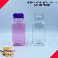 [보틀스] 250미리 250ml 250 페트병 38파이 공병 사각 플라스틱병 PET병