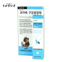 애견 강아지 입냄새 제거 구강 청정제 120ml 애완견