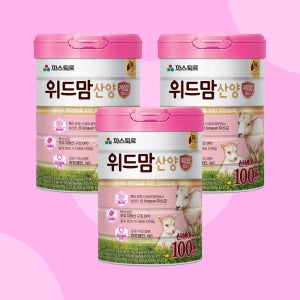 파스퇴르 위드맘 산양 제왕 100일(태어나서 - 100일까지) 750g, 3개
